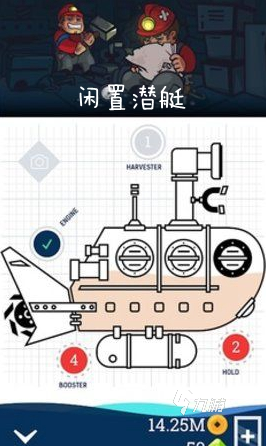 热门的潜水艇游戏合集 2024好玩的潜水艇游戏排行