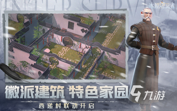 耐玩的新世界游戏前五 高人气的新世界游戏汇总2024