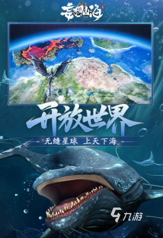 耐玩的新世界游戏前五 高人气的新世界游戏汇总2024