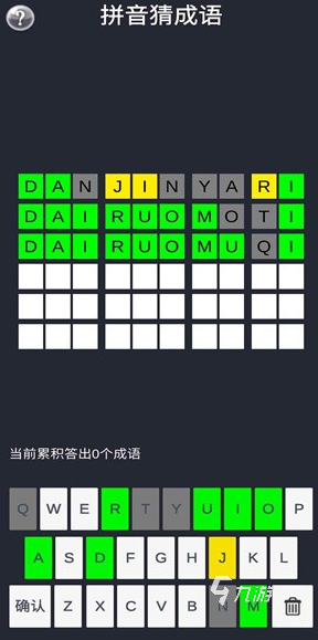 热门的拼音游戏大闯关推荐 2024好玩的拼音游戏大全