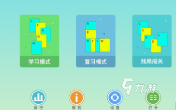 热门的拼音游戏大闯关推荐 2024好玩的拼音游戏大全