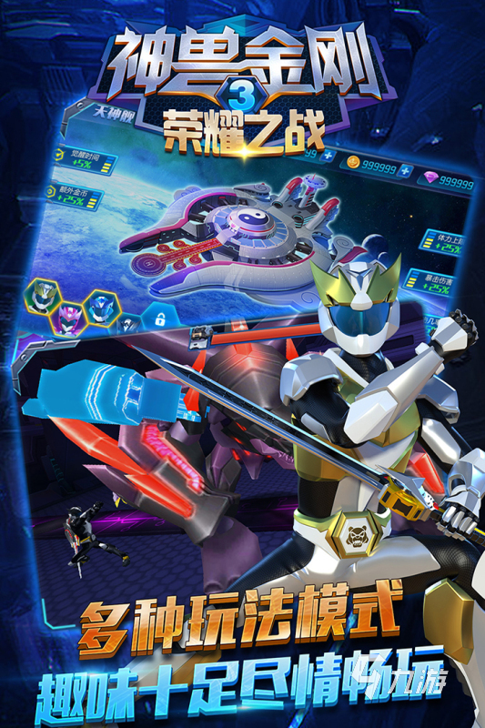 热门的神兽金刚游戏合集 2024高人气神兽金刚手游盘点