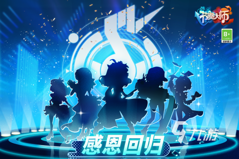 高人气小班音乐游戏合集 2024有趣的小班音乐手游有没有