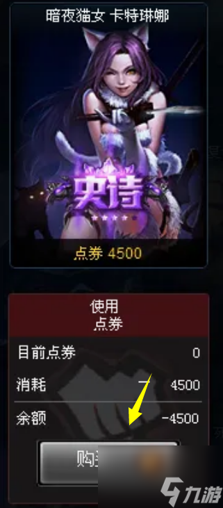 lol商城打不开怎么办 lol商城打不开解决方法