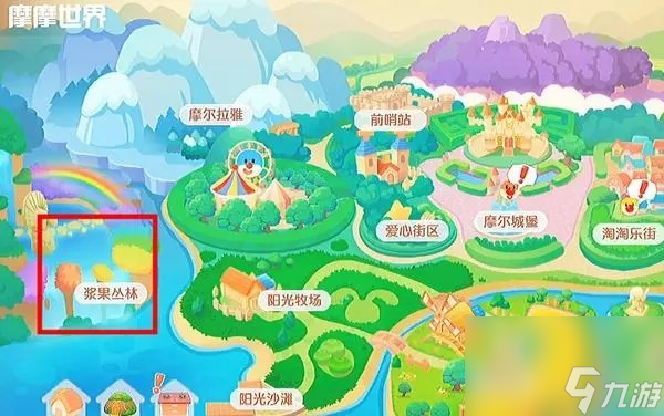 摩尔庄园斑点鲨钓取位置