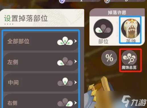 《剑与远征启程》女神试炼活动玩法介绍