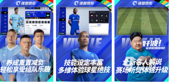 高人气奥运会游戏手机版有没有2024好玩的奥运会手游大全