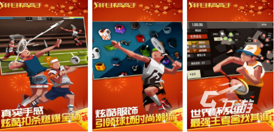 高人气奥运会游戏手机版有没有2024好玩的奥运会手游大全