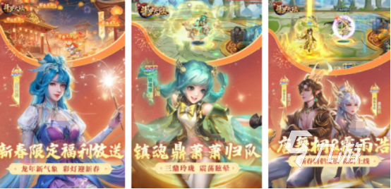 有没有新斗罗大陆手游2024流行的斗罗大陆游戏盘点