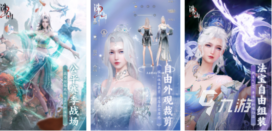 热门的仙侠手游推荐2024高人气的仙侠手游大全