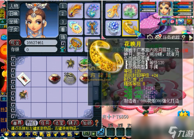 梦幻西游175神木装备推荐