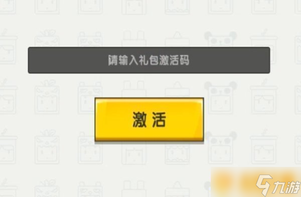 《迷你世界》花小楼的星光衣橱兑换码分享