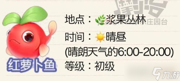 摩尔庄园手游购买增加NPC亲密度方法攻略？摩尔庄园手游攻略分享