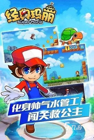 热门的怀旧经典单机游戏下载大全 2024有趣的经典单机游戏排行