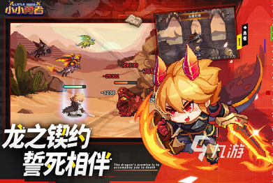 耐玩的像素rpg游戏大全 2024好玩的像素游戏合集