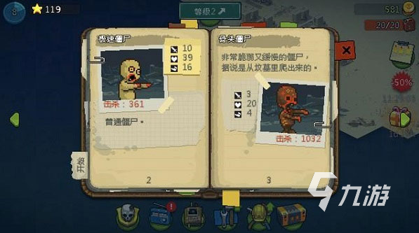 耐玩的像素rpg游戏大全 2024好玩的像素游戏合集