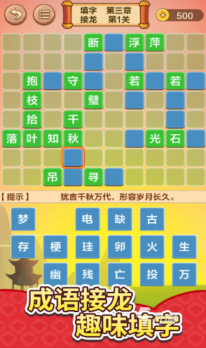 热门的又能学又能玩的游戏合集 2024耐玩的又学又玩游戏推荐