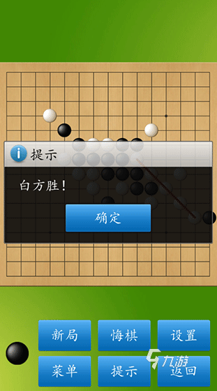 热门的又能学又能玩的游戏合集 2024耐玩的又学又玩游戏推荐