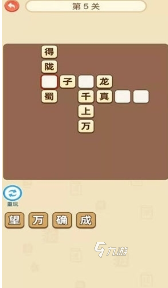 热门的又能学又能玩的游戏合集 2024耐玩的又学又玩游戏推荐