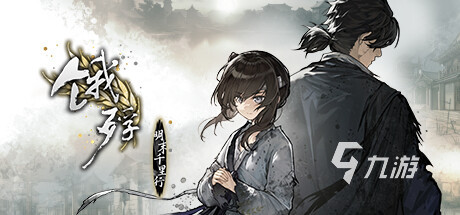 高人气galgame手游下载安卓 2024必玩的galgame类手游