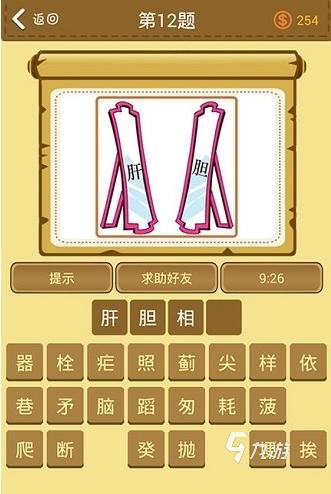 热门的又能学又能玩的游戏合集 2024耐玩的又学又玩游戏推荐