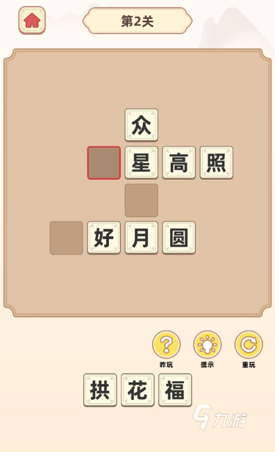 耐玩的成语接龙小游戏大全 2024热门的成语游戏推荐
