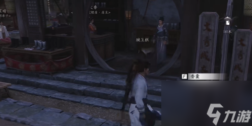 燕云十六声云开时见月任务怎么做