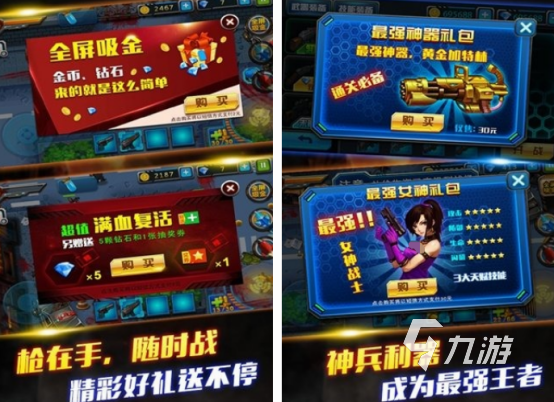 耐玩的生化危机系列游戏分享 2024经典的生化危机系列游戏盘点