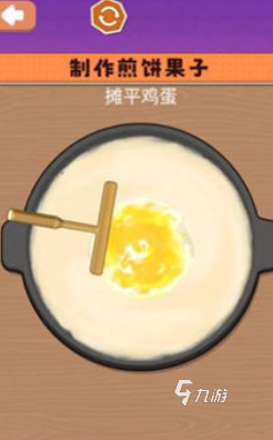有没有好玩的摊煎饼游戏 2024有趣的摊煎饼游戏排行榜