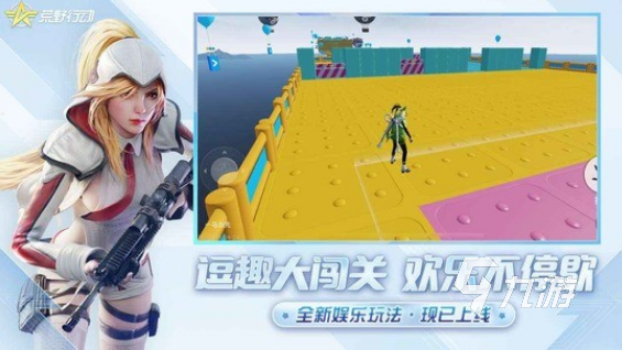 有没有受欢迎的多人玩的游戏 2024高人气的多人玩的游戏下载排行