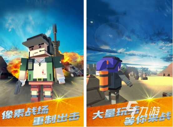 有没有必玩的挑战性游戏 2024免费的挑战性游戏分享