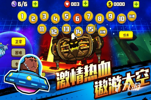 有没有简单小游戏推荐 2024人气比较高的简单小游戏下载排行榜
