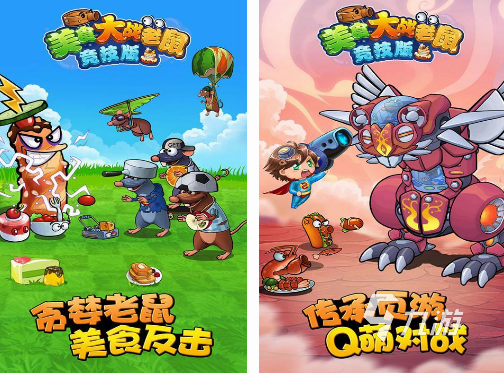 好玩的泡泡堂手游有哪些 2024有趣的泡泡堂手游盘点