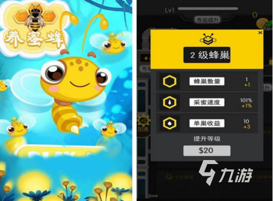 有没有有趣的小蜜蜂游戏 2024热门的小蜜蜂游戏盘点