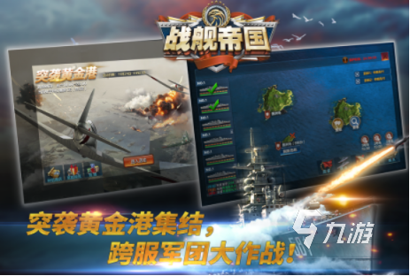 热门的二战卡牌游戏有哪些 2024二战卡牌游戏推荐