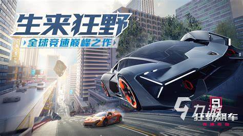 火爆的3d汉化版游戏大全2024 可玩性高的3d游戏推荐