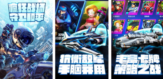 火爆的外星人游戏有哪几个 必玩的外星人手游下载合集2024
