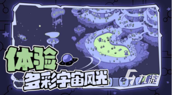 火爆的外星人游戏有哪几个 必玩的外星人手游下载合集2024