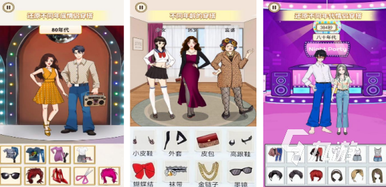 热门的换衣服的游戏有没有 2024耐玩的换装手游下载大全