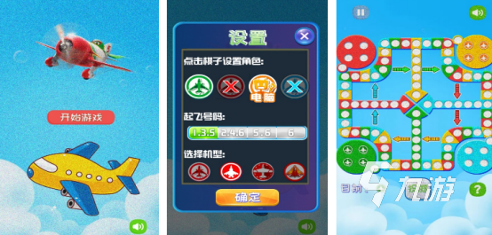 好玩的飞行棋游戏有哪些 2024热门的飞行棋手游下载合集
