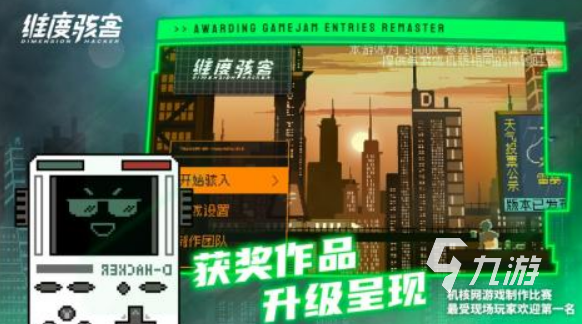 火爆的赛博朋克游戏有哪些 2024经典的赛博朋克游戏下载分享
