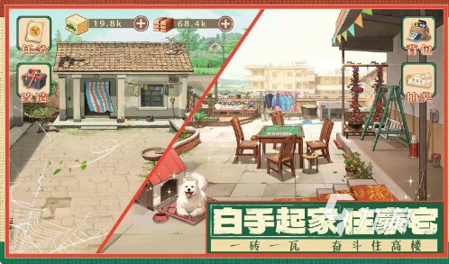 耐玩的休闲模拟经营小游戏大全 2024必玩的休闲模拟经营游戏分享