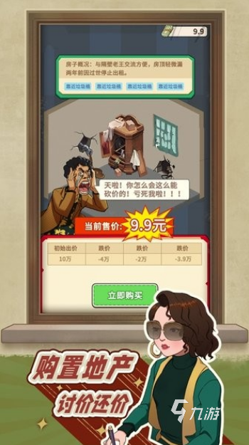 耐玩的休闲模拟经营小游戏大全 2024必玩的休闲模拟经营游戏分享