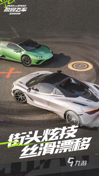 好玩的赛车游戏推荐 2024必玩的赛车游戏合集