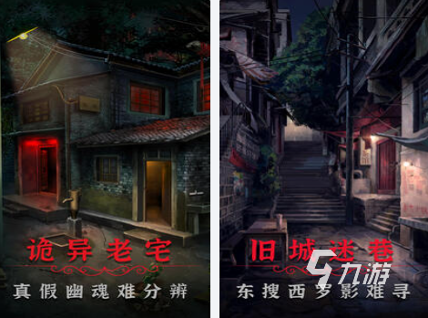 高人气的剧情破案推理游戏大全 好玩的剧情推理游戏推荐2024