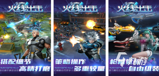 高人气的枪战横版游戏大全 2024耐玩的枪战横版手游分享