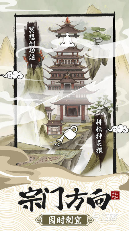 有没有经典的梦幻仙侠手游 2024耐玩的仙侠游戏盘点