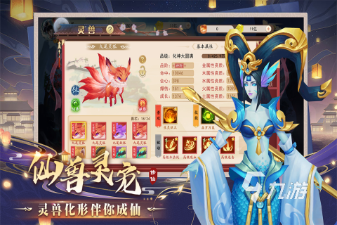 有没有热门的角色扮演类游戏 2024经典的角色扮演游戏汇总