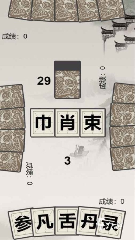 有没有耐玩的偏旁组字游戏 2024热门的文字游戏合集
