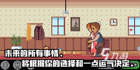 热门的人生模拟游戏推荐 2024经典的模拟游戏合集